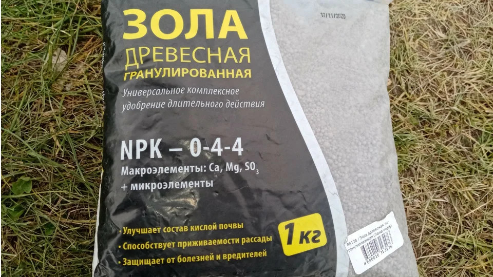 Как развести золу для подкормки огурцов. Зола гранулированная. Зола древесная гранулированная. Зола древесная гранулированная 1 кг. Зола древесная гранулированная Joy, 2 кг.